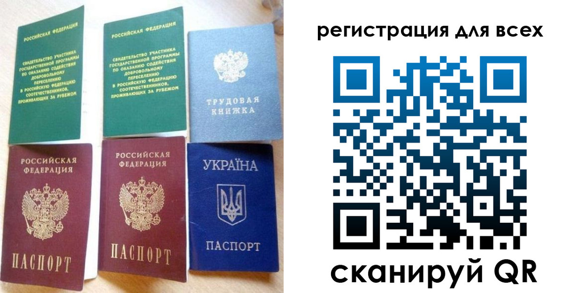 форма 3 в Советском