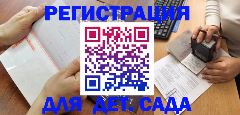 форма 3 в Советском